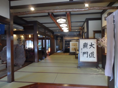 The entrance of Ryokan Tanabe. You feel soothed and relaxed the second you enter the door.